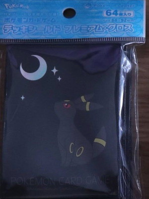 Premium Gloss Moonlight Umbreon Card Sleeves 64 Pack New