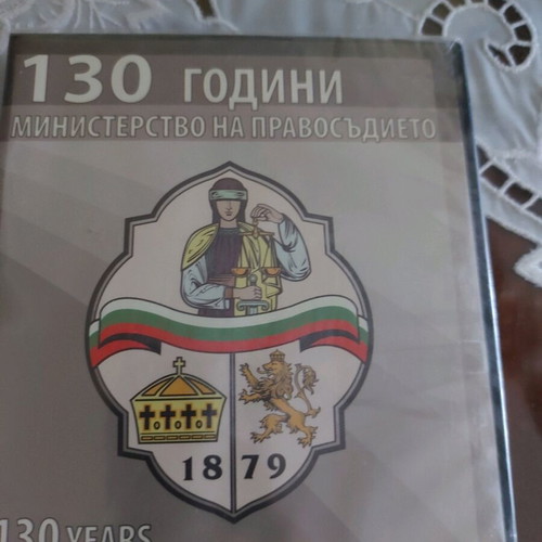 DVD 130 Years Ministry of Justice new