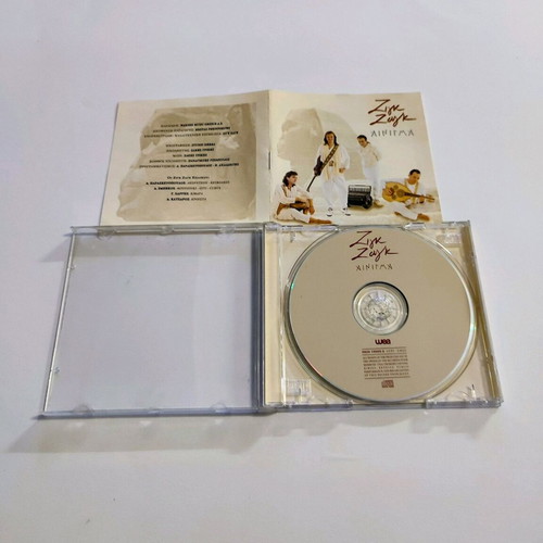 Ζιγκ-Ζαγκ Αίνιγμα CD σαν καινούργιο,… - € 9,00 - Vendora.gr