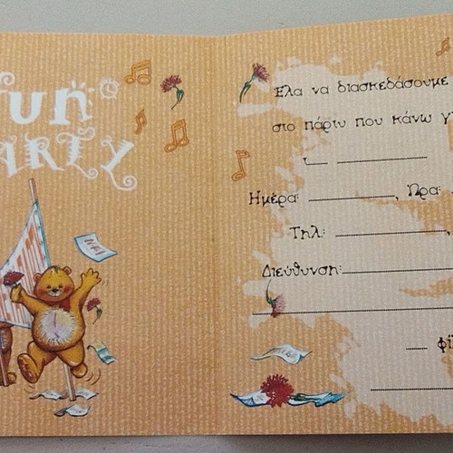 Party invitations like new, set of 3 pieces