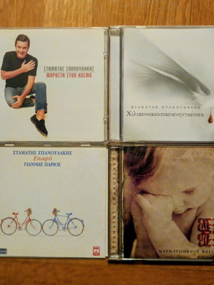 Stamatis Spanoudakis CD new, 1 double and 3 single, laiko