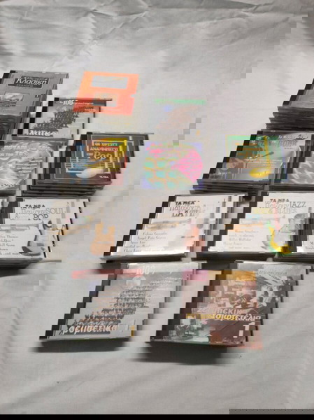 Διάφορες συλλογές CD