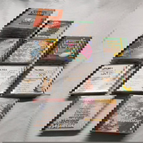Διάφορες συλλογές CD