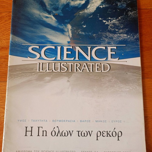 Science Illustrated magazines used, collection 2005-2008