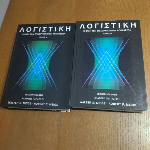 Accounting books The basis of business decisions 2 volumes new