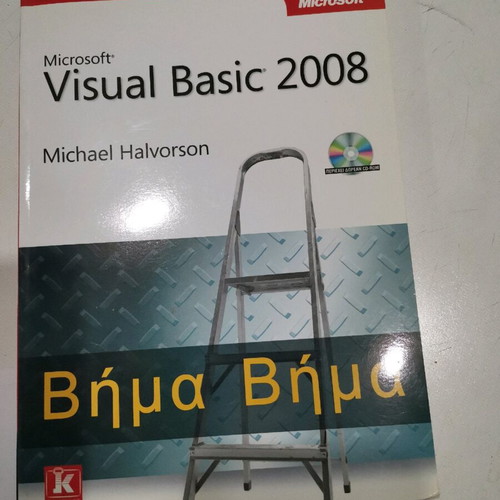 Visual Basic 2008 like new condition