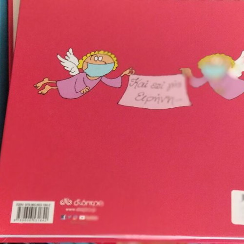 Kyr calendars like new, 19 years 2001 and 2004-2021