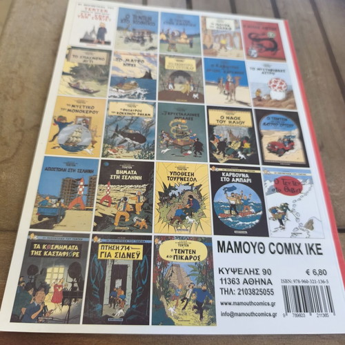 Tintin 15 – Mission to the Moon comic book by Hergé