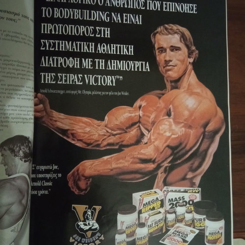 Muscle & Fitness magazine issue 4 July - August 1997 used