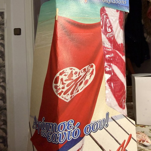 Kellogg's Special K Vintage Promotional Beach Towel brand new