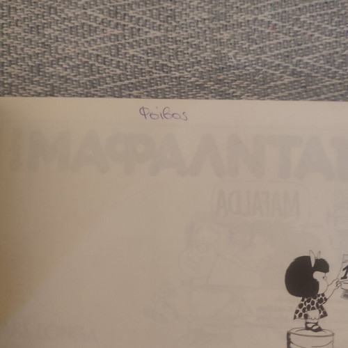 Mafalda comics used, set of 3 issues in Greek