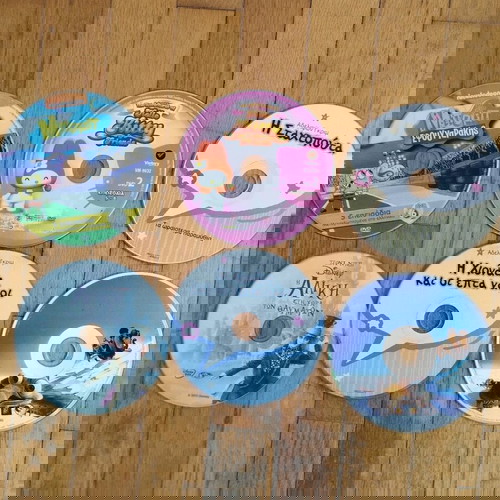 15 DVD Παιδικά Μη Λειτουργικά