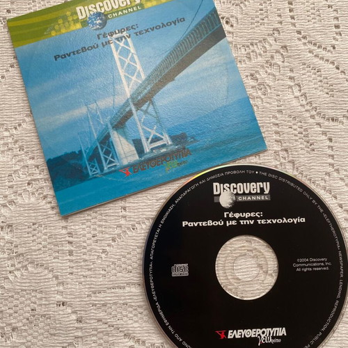 Bridges Rendezvous with Technology DVD like new, Discovery Channel documentary