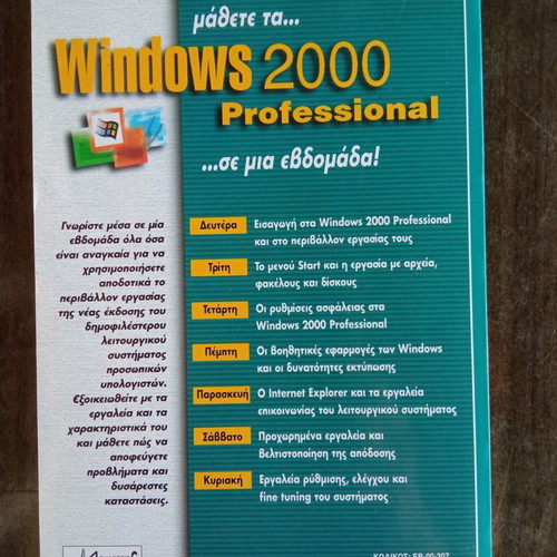 Windows 2000 book new