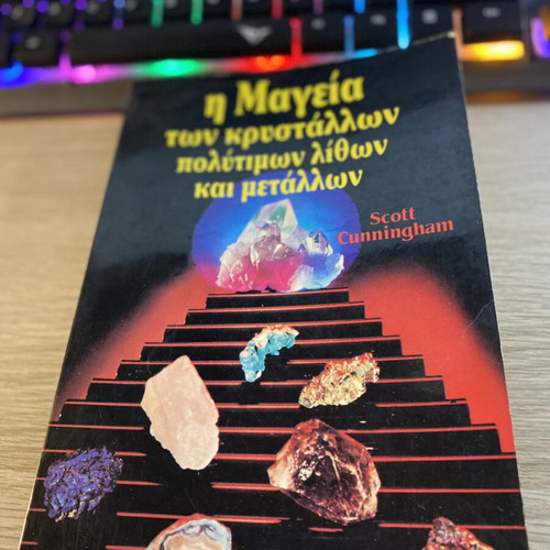 The Magic of Crystals, Precious Stones and Metals 1991 like new