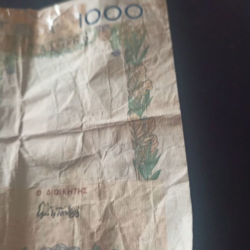 Thousand Drachma Occupation Banknote used