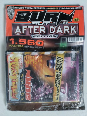 Burn Out After Dark 2006 ειδική έκδοση περιοδικό σφραγισμένο με δώρο DVD