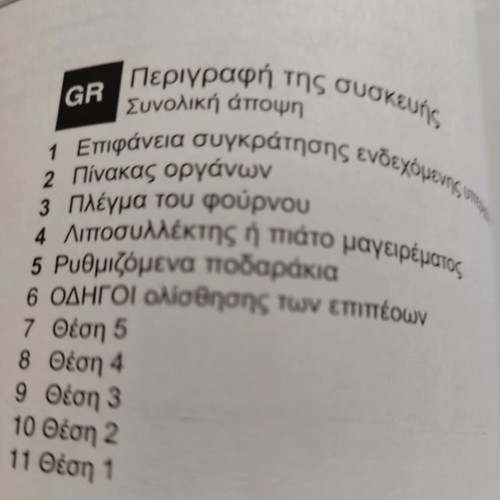 Indesit electric oven KN6E62A/GR, energy class A