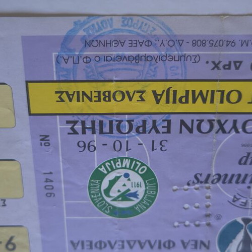 AEK - SCT Olimpija 1996 UEFA Winners Cup football ticket