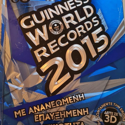 Guiness World Records 2015 like new, anniversary edition without CD