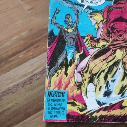 X-Men Mamouth Issue 17 used