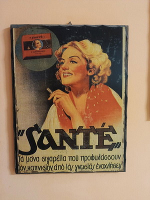 Винтидж дървена реклама на цигари Sante 20x26см като нова