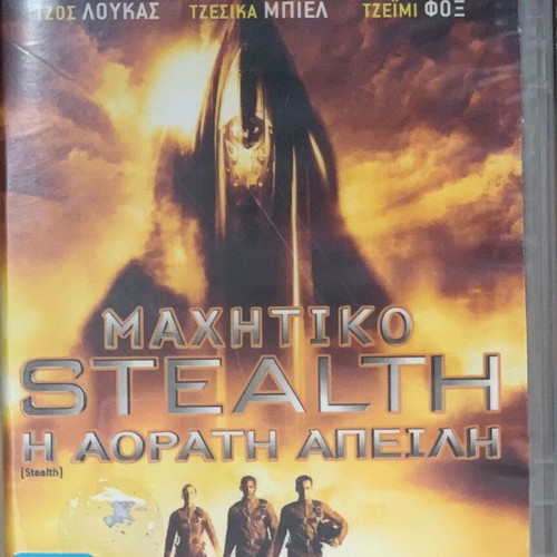 Collection of 5 action and adventure DVDs used with subtitles