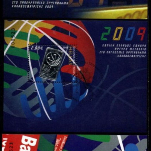 Hellas 2009 Greek Basketball International Awards Stamp Set new with first day cancellation