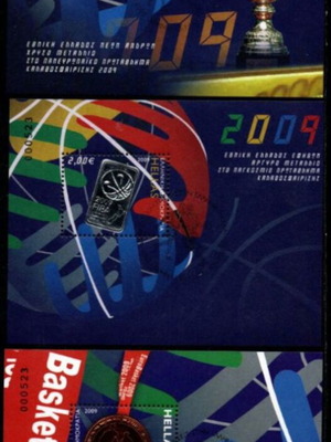 Hellas 2009 Greek Basketball International Awards Stamp Set new with first day cancellation