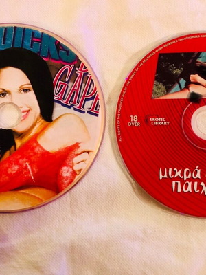 Vintage ερωτικά DVD πακέτο 2 τεμαχίων σε πολύ καλή κατάσταση