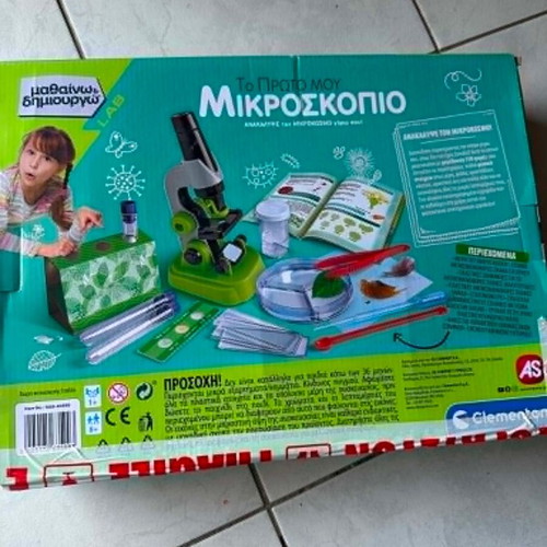 My First Microscope educational toy used
