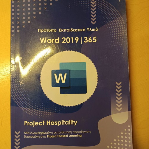 Word 2019/365 Technokids new educational material Project Hospitality