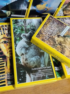 Συλλογή βιντεοκασετών VHS National Geographic Video πακέτο 12 μεταγλωττισμένες, σαν καινούργιο