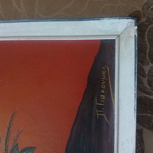 Vintage painting 40x40 signed P. Giakoumis used