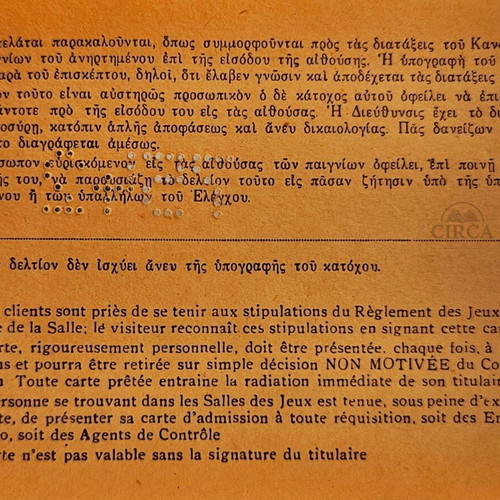 Casino Rhodes Entry Card 1969 like new