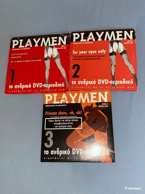 DVD Playmen σπάνια συλλεκτικά, πακέτο 3, ακατάλληλα