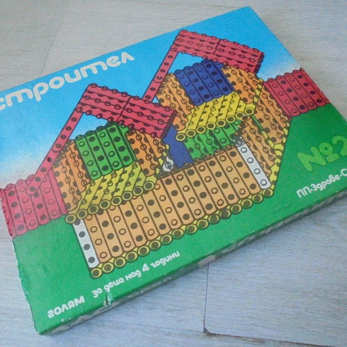 Stroitel No2 Vintage Bulgarian Construction Toy used