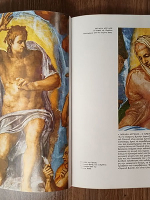 Vatican Museums / Rome