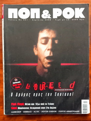 Pop & Rock magazine issue 251 used, April 2000 Lou Reed