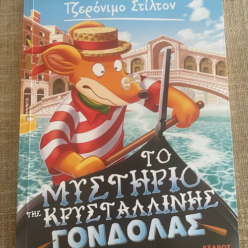 Book The Mystery of the Crystal Gondola new, Geronimo Stilton