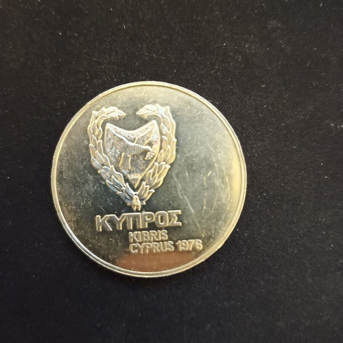 Cyprus 1 Pound 1974 Commemorative Coin used