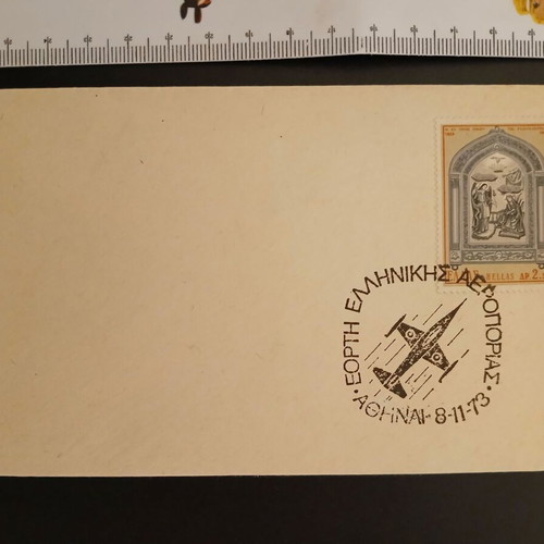 Lockheed F-104 Starfighter stamped envelope like new