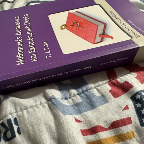 Learning Difficulties and Educational Practice new, by Souzana Panteliadou