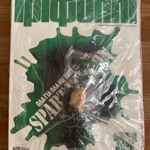 Trifylli pack of 6 issues new, sealed with figures