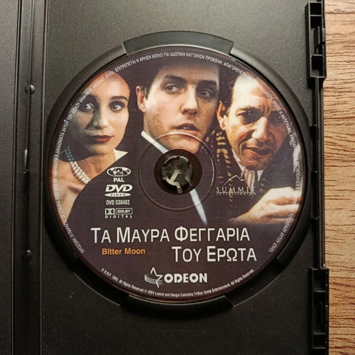 Bitter Moon DVD like new with Greek subtitles