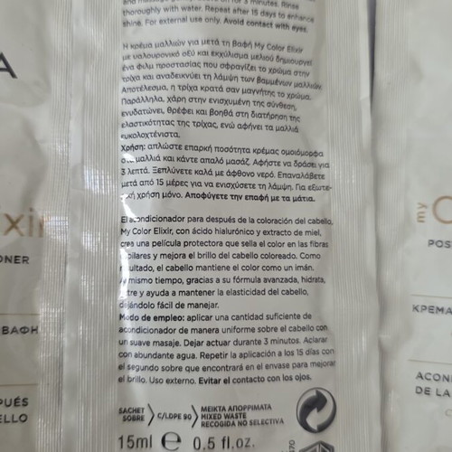 Apivita hair cream after dye 15 ml, pack of 5, new
