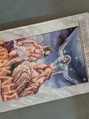 Greek Mythology 'Heracles' new