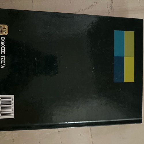 Econometrics Principles and Applications 5th Edition like new