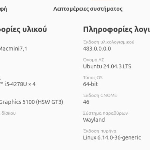 Apple Mac mini Late 2014 used with Ubuntu 24.04.3 LTS