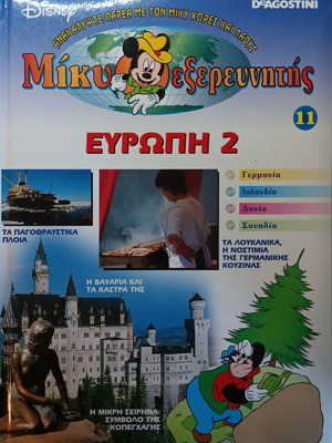 Mickey Explorer Volume 11 like new